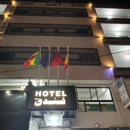 Hotel Ahmed Ali Ad-Ad-Dakhla Exterior foto